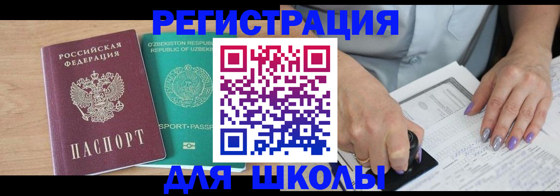 пропишу в квартире в Красном Куте