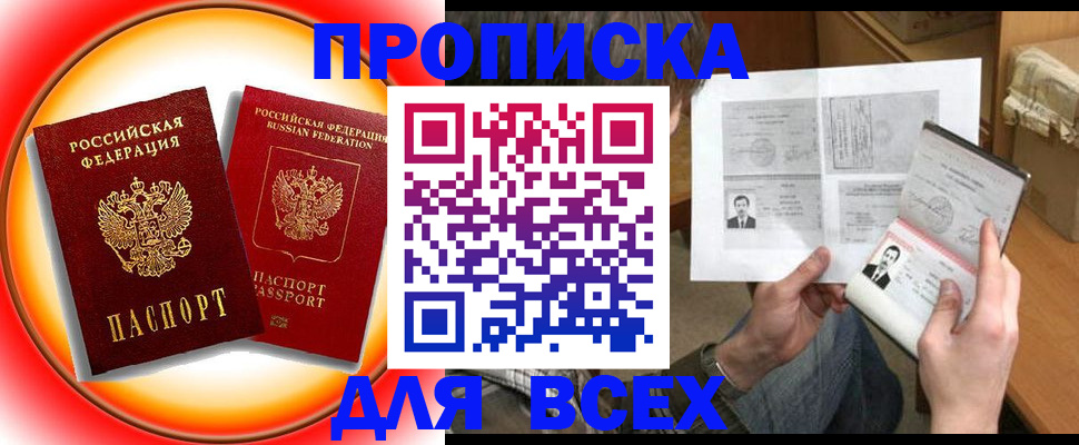 форма 3 в Красном Куте